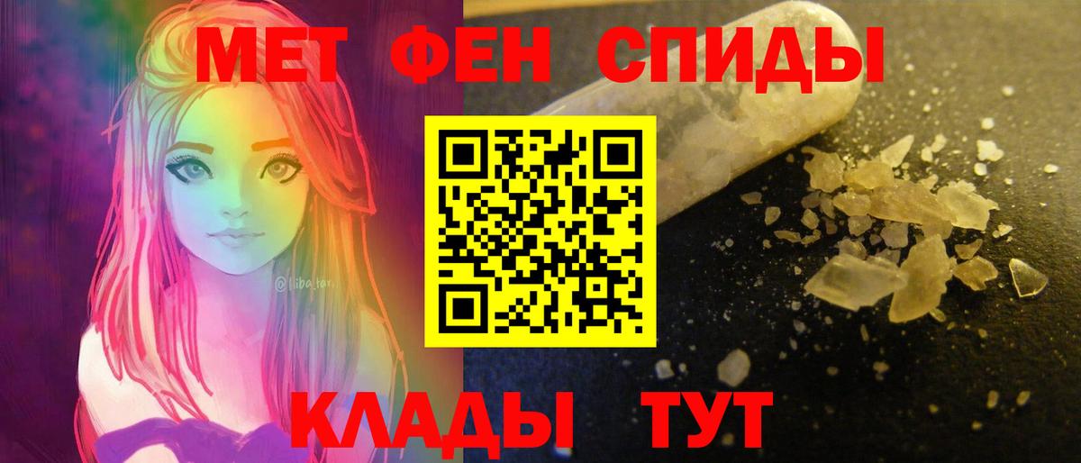 АМФ 98% Волгоград