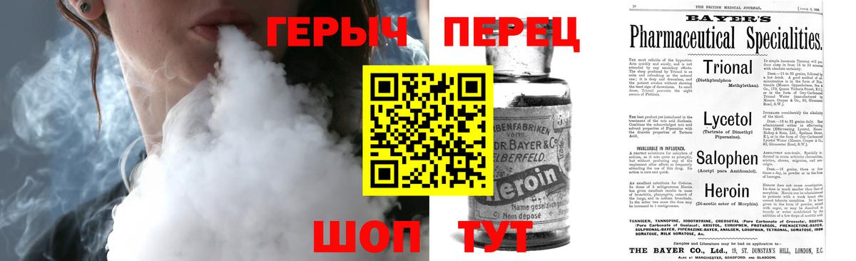ГЕРОИН Афган Волгоград