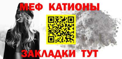 mdma Краснокаменск