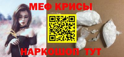 дживик Краснознаменск