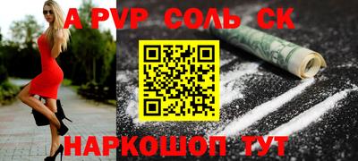 дживик Краснознаменск