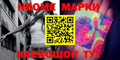 mdma Краснокаменск
