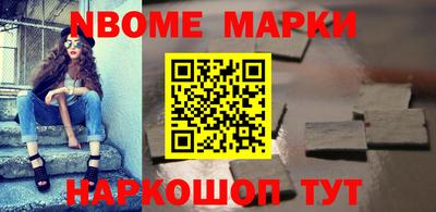 дживик Краснознаменск