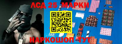 дживик Краснознаменск