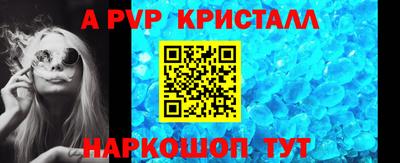 дживик Краснознаменск