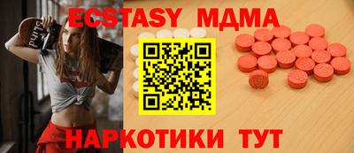 mdma Краснокаменск