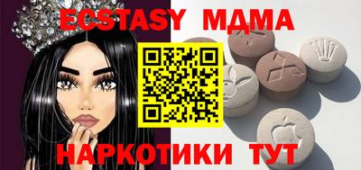 mdma Краснокаменск