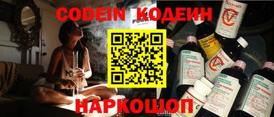 дживик Краснознаменск