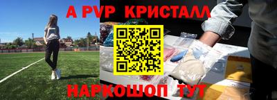 дживик Краснознаменск