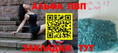 дживик Краснознаменск