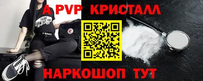 дживик Краснознаменск