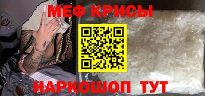 mdma Краснокаменск