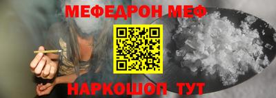 дживик Краснознаменск