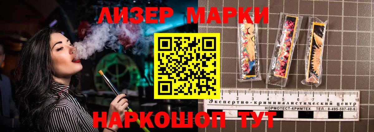 omg ТОР  Вход с VPN  Лсд 25 экстази ecstasy  Волгоград  Лсд 25 экстази кислота 