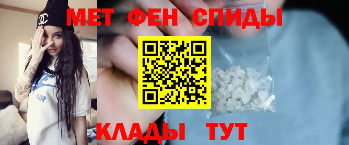 Первитин витя  Первитин витя  Вход с VPN  Волгоград 