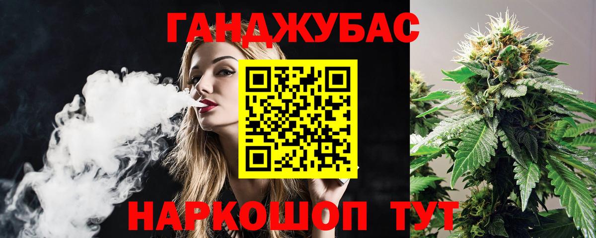 Канабис SATIVA & INDICA Волгоград