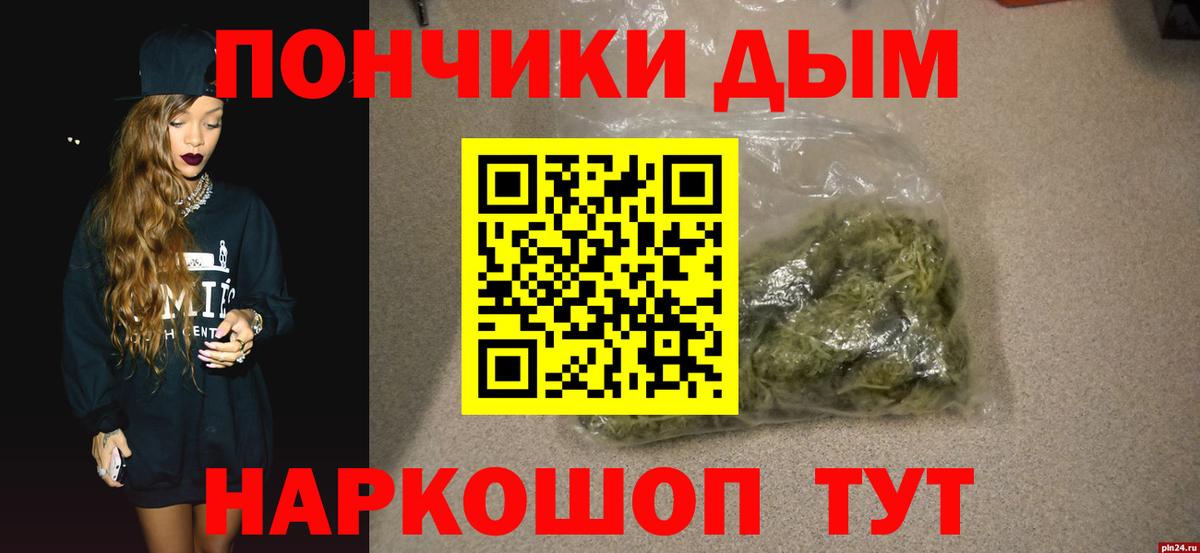 Каннабис планчик  Каннабис LSD WEED  МАРИХУАНА White Widow  Волгоград  Бошки марихуана VHQ  Вход с VPN 